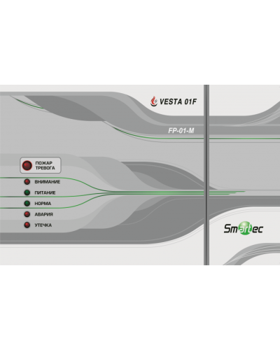 Центральный блок Smartec FP-01-M в Нижнем Тагиле Адресная система охранно-пожарной радиоканальной сигнализации Smartec Pintop.ru