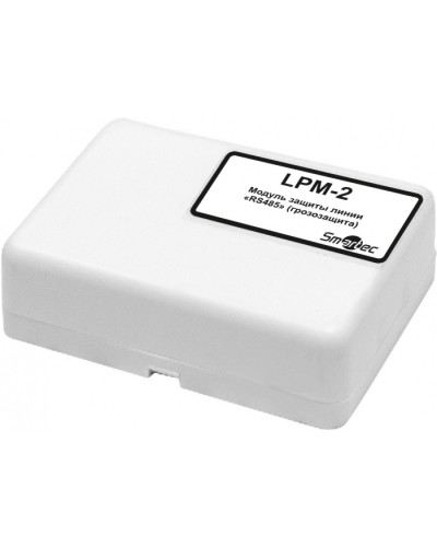 Устройство защиты интерфейсной линии RS-485 Smartec LPM-2-IP54 в Нижнем Тагиле Адресная система охранно-пожарной радиоканальной сигнализации Smartec Pintop.ru