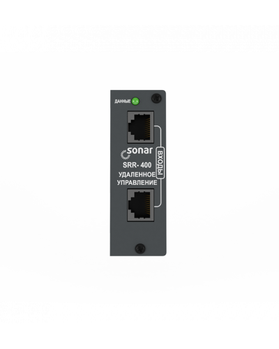 Модуль подавления акустической обратной связи (встраиваемый) Sonar SRR-400 в Нижнем Тагиле Система оповещения и трансляции Sonar Pintop.ru