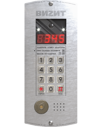 Блок вызова Vizit БВД-345FCB в Нижнем Тагиле Блоки вызова многоабонентные Pintop.ru