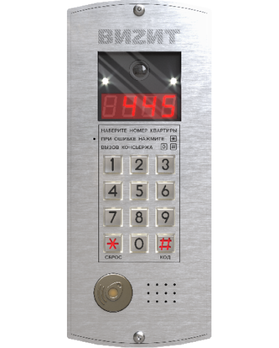 Блок вызова Vizit БВД-445FCBE2 в Нижнем Тагиле Блоки вызова многоабонентные Pintop.ru