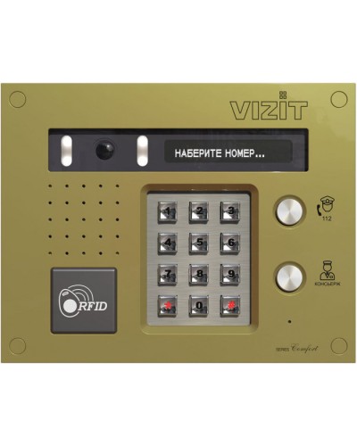 Блок вызова Vizit БВД-533FCBE2 в Нижнем Тагиле Блоки вызова многоабонентные Pintop.ru