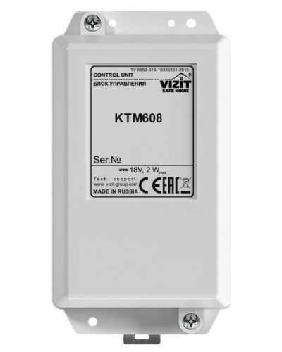 Блок управления контроллера ключей Vizit КТМ608 в Нижнем Тагиле Блоки управления многоабонентные Pintop.ru