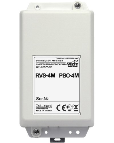 Видеоразветвитель Vizit РВС-4М в Нижнем Тагиле Блоки коммутации многоабонентные Pintop.ru