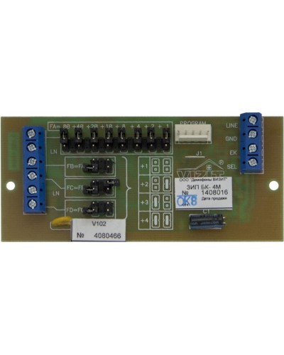 Плата печатная в сборе Vizit ЗИП БК-4М в Нижнем Тагиле Аксессуары для многоабонентных систем Pintop.ru