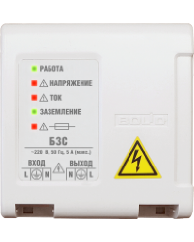 Блок защитный сетевой Болид БЗС ИСП.01 в Нижнем Тагиле Охранно-пожарное оборудование Pintop.ru