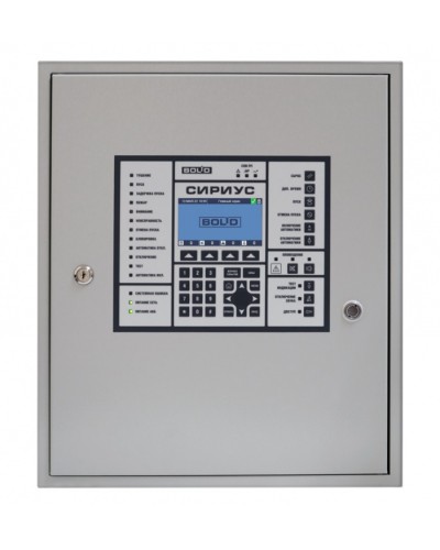 Прибор приемно-контрольный и управления пожарный Болид ППКУП Сириус в Нижнем Тагиле Охранно-пожарное оборудование Pintop.ru