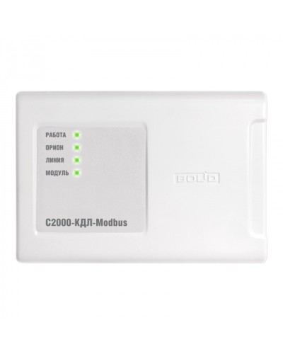 Контроллер двухпроводной линии связи Болид С2000-КДЛ-Modbus в Нижнем Тагиле Охранно-пожарное оборудование Pintop.ru