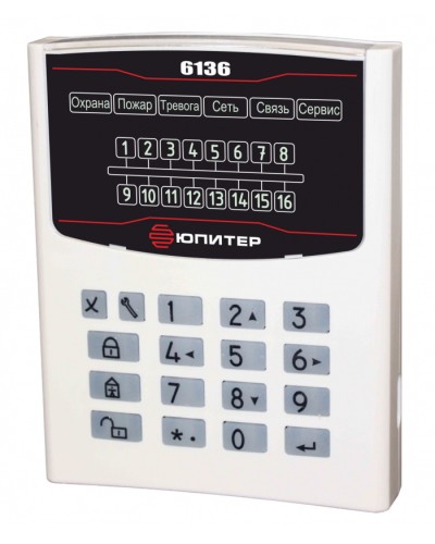 Устройство взятия–снятия Юпитер-6136 в Нижнем Тагиле Приемно-контрольные приборы Pintop.ru