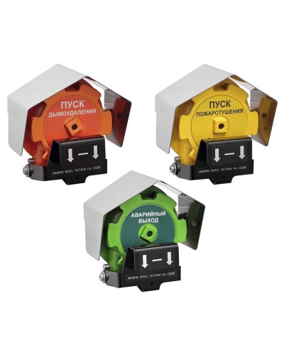 Извещатель Эрвист ИПР 535-Орлан-П-Н-А в Нижнем Тагиле Пожарные извещатели Pintop.ru