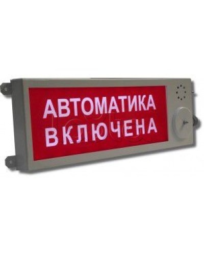 Оповещатель световой взрывозащищённый Этра-спецавтоматика ПЛАЗМА-Ехd-MK-А-С-12/24-К ГАЗ УХОДИ в Нижнем Тагиле Оповещатели Ex Pintop.ru