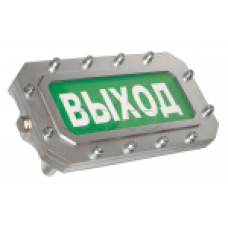 Оповещатель светозвуковой Этра-спецавтоматика ПЛАЗМА-П220-СЗ