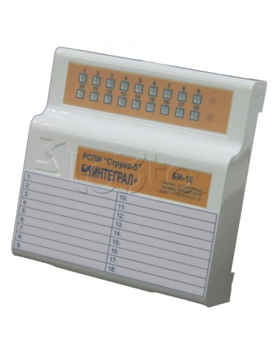 Блок индикации Интеграл + БИ-18 в Нижнем Тагиле Устройства защиты операционных процессоров (ОПС) Pintop.ru