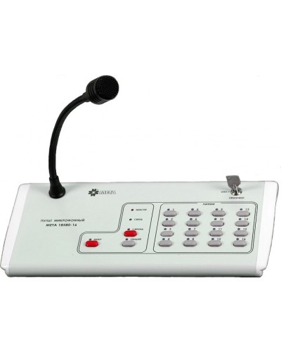 Пульт микрофонный на 16 зон МЕТА 18580-16 в Нижнем Тагиле Микрофонные консоли и микрофоны Pintop.ru