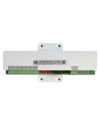 Видеокоммутатор сетевой Метаком MKV-CVN2018 в Нижнем Тагиле Блоки коммутации многоабонентные Pintop.ru