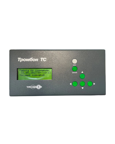 Таймер сигналов Тромбон ТС в Нижнем Тагиле Система оповещения и трансляции Pintop.ru