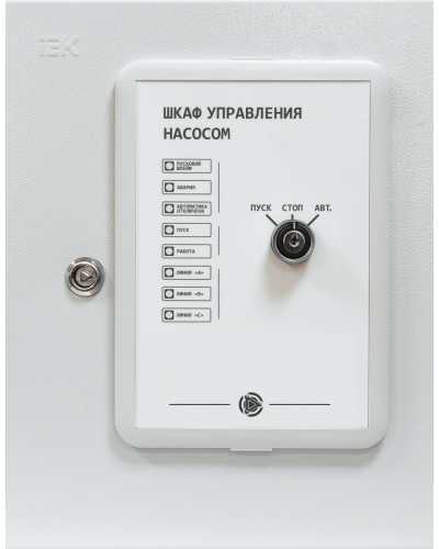 Шкаф управления насосом Плазма-Т ШУН/5.5/IP31 в Нижнем Тагиле Системы пожаротушения и огнезащиты Pintop.ru