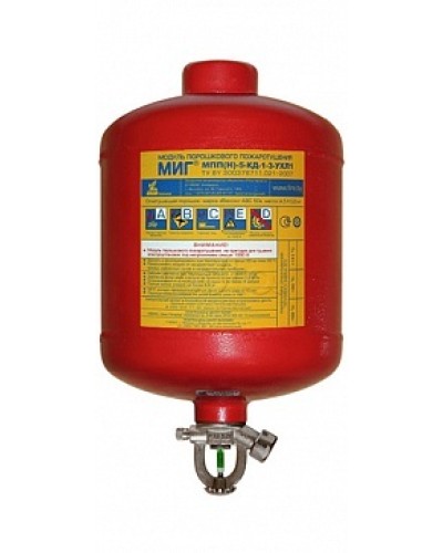 Модуль порошкового пажаротушения ПОЖТЕХНИКА МПП-5/93 МИГ (температура срабатывания +93°С) (красный) в Нижнем Тагиле Модули порошковые Pintop.ru
