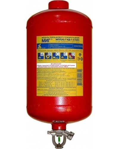 Модуль порошкового пажаротушения ПОЖТЕХНИКА МПП-7/93 МИГ (температура срабатывания +93°С) (красный) в Нижнем Тагиле Модули порошковые Pintop.ru
