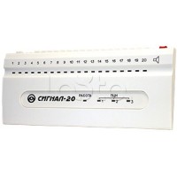 Прибор приемно-контрольный охранно-пожарный Радий Сигнал-20 сер.04