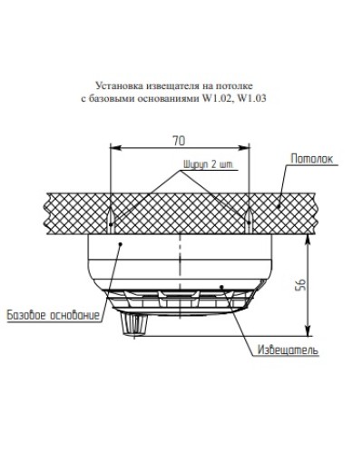 Базовое основание W1.03 Рубеж в Нижнем Тагиле Адресная система пожарной сигнализации РУБЕЖ Pintop.ru