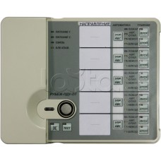 Пульт дистанционного управления Рубеж-ПДУ-ПТ