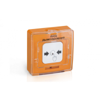 Устройство дистанционного пуска адресное Рубеж УДП 513-11-R3 "ОТКЛЮЧЕНИЕ ОВ",цвет оранжевый