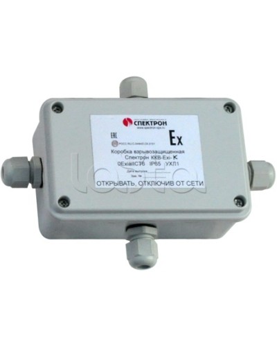 Коробка коммутационная взрывозащищенная Спектрон-МК-04-Exi-Т в Нижнем Тагиле Комутационные взрывозащищенные коробки Pintop.ru
