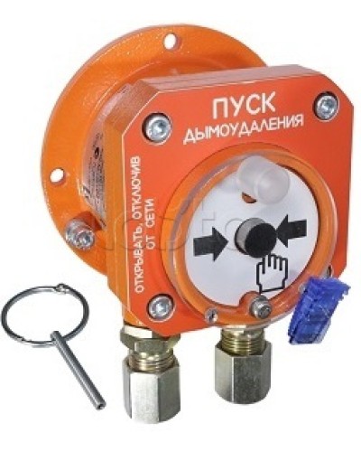 Взрывозащищенный ручной извещатель Спектрон-512-Exd-А-УДП-02-Modbus в Нижнем Тагиле Пожарные извещатели (Ex) Pintop.ru