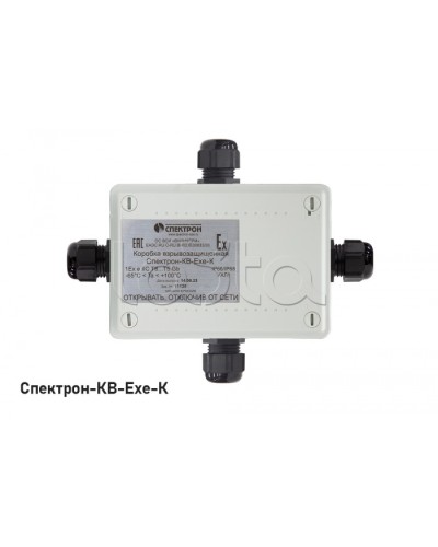 Взрывозащищенная коммутационная коробка Спектрон-КВ-Exe-К-165х124х84 в Нижнем Тагиле Комутационные взрывозащищенные коробки Pintop.ru