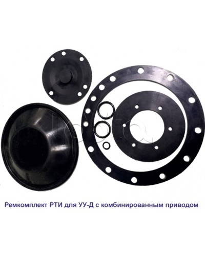 Спецавтоматика Ремкомплект РТИ для УУ-Д100 (ПП) и УУ-С100 (возд.) с №00238 июль 2010 г. в Нижнем Тагиле Аксессуары для оросителей Pintop.ru