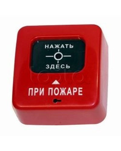 Извещатель пожарный ручной взрывозащищенный Специнформатика-СИ АГАТ ИБ ИПР-СИ-1 ИБ (ИПР 513-2 ИБ) в Нижнем Тагиле Пожарные извещатели (Ex) Pintop.ru