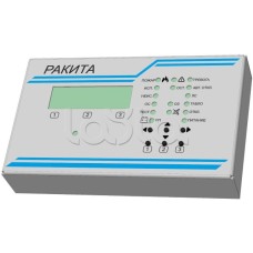 Прибор приемо-контрольный Специнформатика-СИ Прибор "РАКИТА"