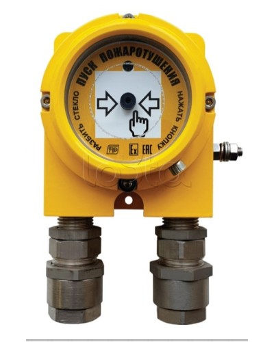 Устройство дистанционного пуска Спецприбор УДПГарант-Exd 2КВ в Нижнем Тагиле Пожарные извещатели (Ex) Pintop.ru