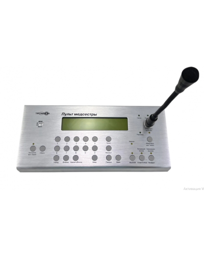 Пульт медсестры Тромбон СОРС-Мед-ПМ в Нижнем Тагиле Системы оповещения и управления эвакуацией Pintop.ru