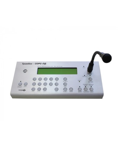Пульт диспетчера Тромбон-СОРС-ПД в Нижнем Тагиле Система оповещения и трансляции Pintop.ru