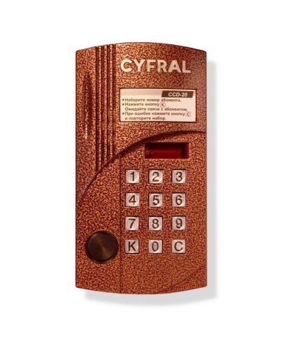 Блок вызова видеодомофона на 20 абонентов Цифрал CCD-20/PVC в Нижнем Тагиле Блоки вызова многоабонентные Pintop.ru