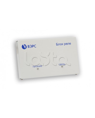 Блок реле ВЭРС -БРУ 8 Версия 3.1 в Нижнем Тагиле GSM мониторинг ВЭРС Pintop.ru