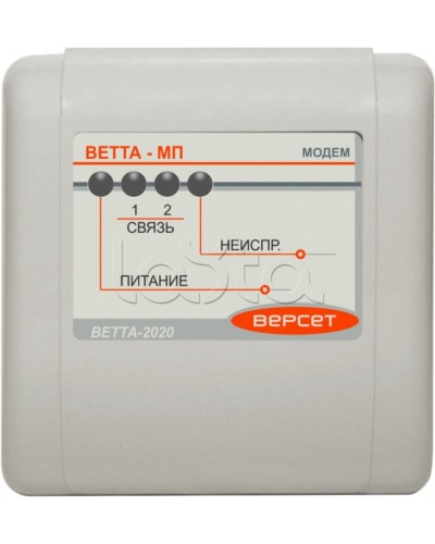 Приемопередающее устройство ВЕРСЕТ ВЕТТА-МП в Нижнем Тагиле Приемно-контрольные приборы Pintop.ru