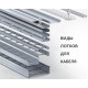 Кабельные лотки  в Нижнем Тагиле hyperline