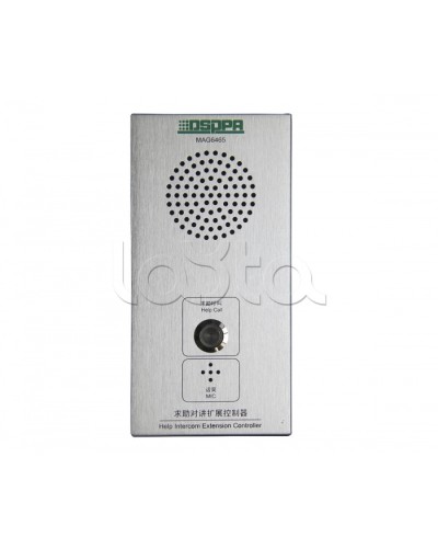 Панель внутренней связи DSPPA MAG-6465 в Нижнем Тагиле Система оповещения и трансляции Dsppa Pintop.ru