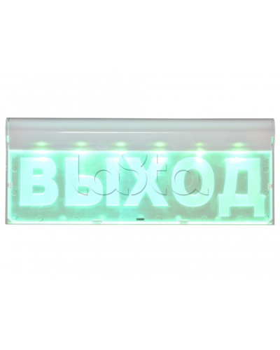 Табло Плазма-Т ОС300Т в Нижнем Тагиле Оповещатели Pintop.ru