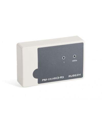 Модуль релейный адресный Рубеж РМ-1К-ИКЗ-R3 в Нижнем Тагиле Адресная система пожарной сигнализации РУБЕЖ Pintop.ru