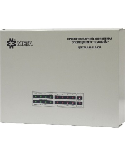 Блок речевого оповещения Мета Соловей2-БУ1-50 в Нижнем Тагиле Система оповещения и трансляции Мета Pintop.ru