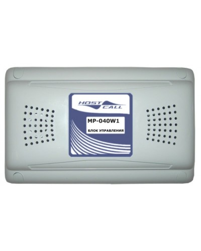 Блок управления Hostcall MP-040W1 в Нижнем Тагиле Система оповещения и трансляции Hostcall Pintop.ru