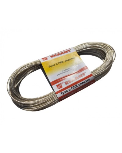 Трос стальной в ПВХ изоляции d4 мм (20 м) REXANT 09-5140 в Нижнем Тагиле Крепежные изделия Pintop.ru